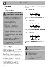 Страница 32