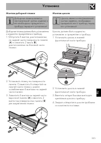 Страница 35