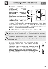 Страница 39