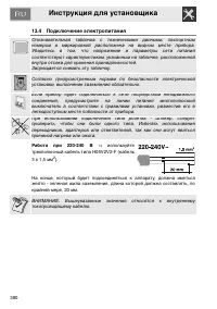 Страница 40