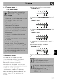 Страница 33