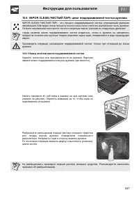 Страница 21