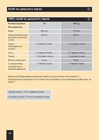 Страница 38