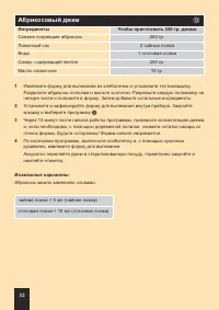 Страница 60