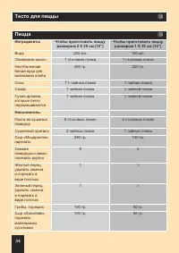 Страница 62