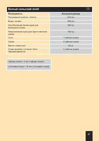 Страница 65