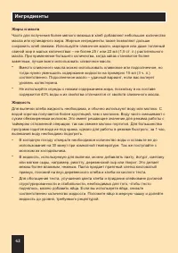 Страница 70