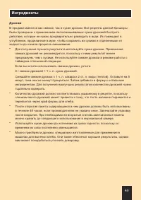 Страница 71