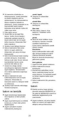 Страница 27