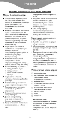Страница 35