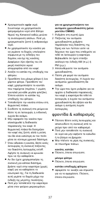 Страница 39
