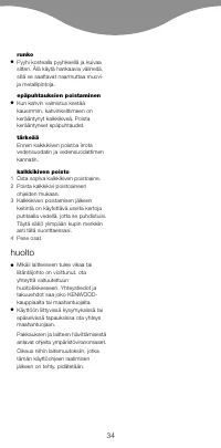 Страница 37