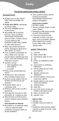 Страница 41