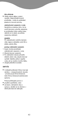 Страница 43