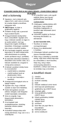 Страница 44