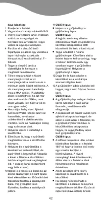 Страница 45