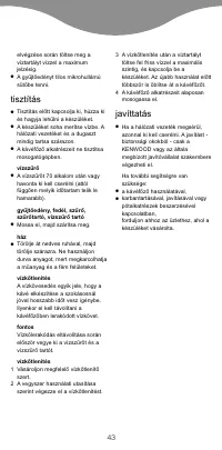 Страница 46