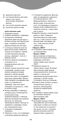 Страница 51