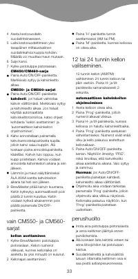 Страница 36