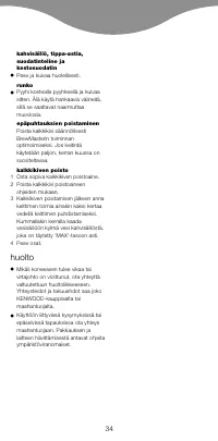 Страница 37