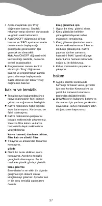 Страница 40