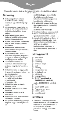 Страница 44