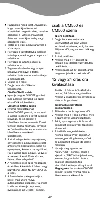 Страница 45