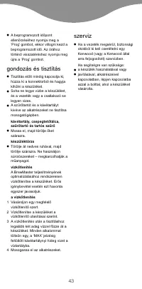 Страница 46