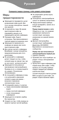 Страница 50