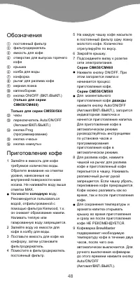 Страница 51