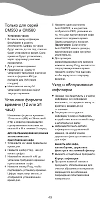 Страница 52