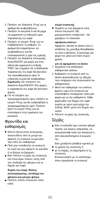 Страница 56