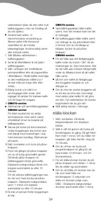 Страница 37