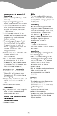 Страница 38