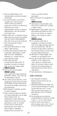 Страница 40