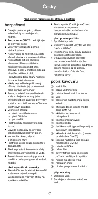 Страница 50