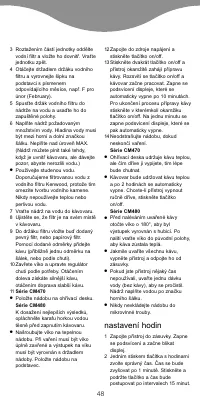 Страница 51
