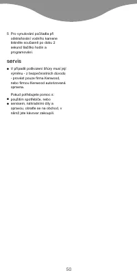 Страница 53