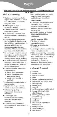 Страница 54
