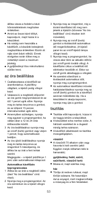 Страница 56