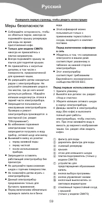 Страница 62