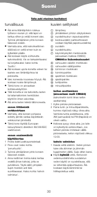 Страница 33