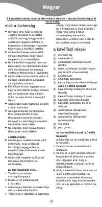 Страница 42
