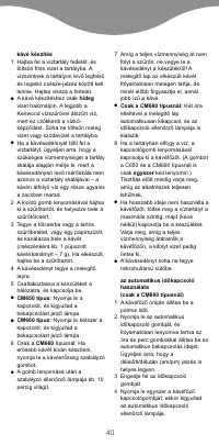 Страница 43