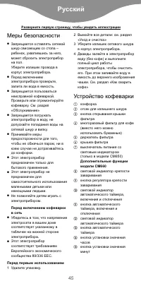Страница 48