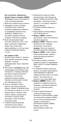 Страница 49