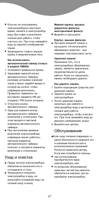 Страница 50