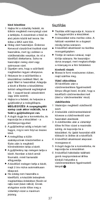 Страница 40
