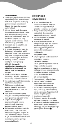 Страница 43