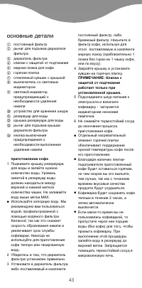 Страница 46